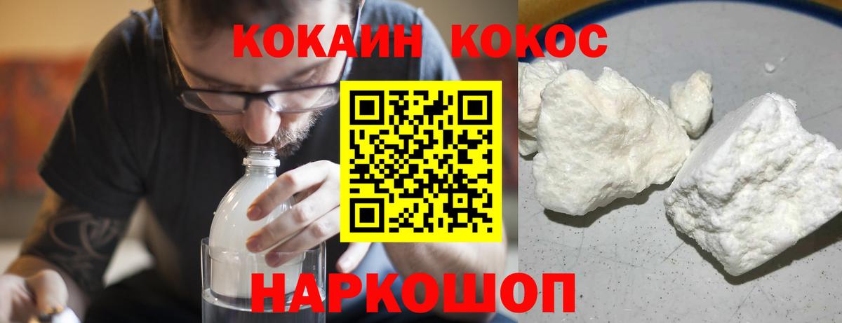 Кокаин VHQ Можга