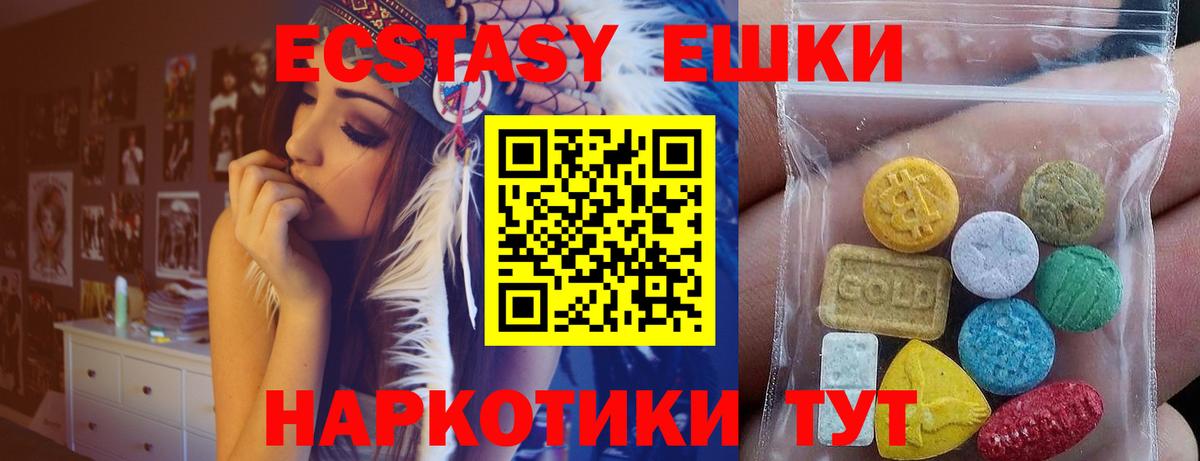 Ecstasy louis Vuitton Можга