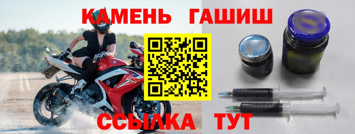 Можга  ГАШИШ AMNESIA HAZE  Вход с VPN  Гашиш Premium 