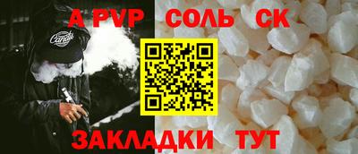 синтетический гашиш Тулун