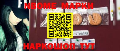 синтетический гашиш Тулун