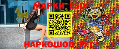 синтетический гашиш Тулун