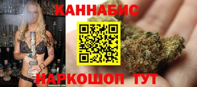 синтетический гашиш Тулун