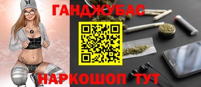 синтетический гашиш Тулун