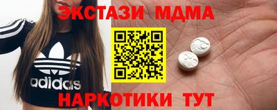 скорость mdpv Туймазы