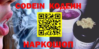 синтетический гашиш Тулун