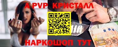скорость mdpv Туймазы