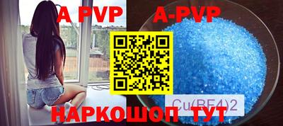 синтетический гашиш Тулун