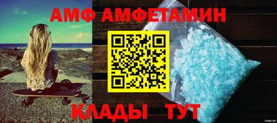 синтетический гашиш Тулун