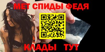синтетический гашиш Тулун