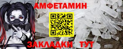синтетический гашиш Тулун