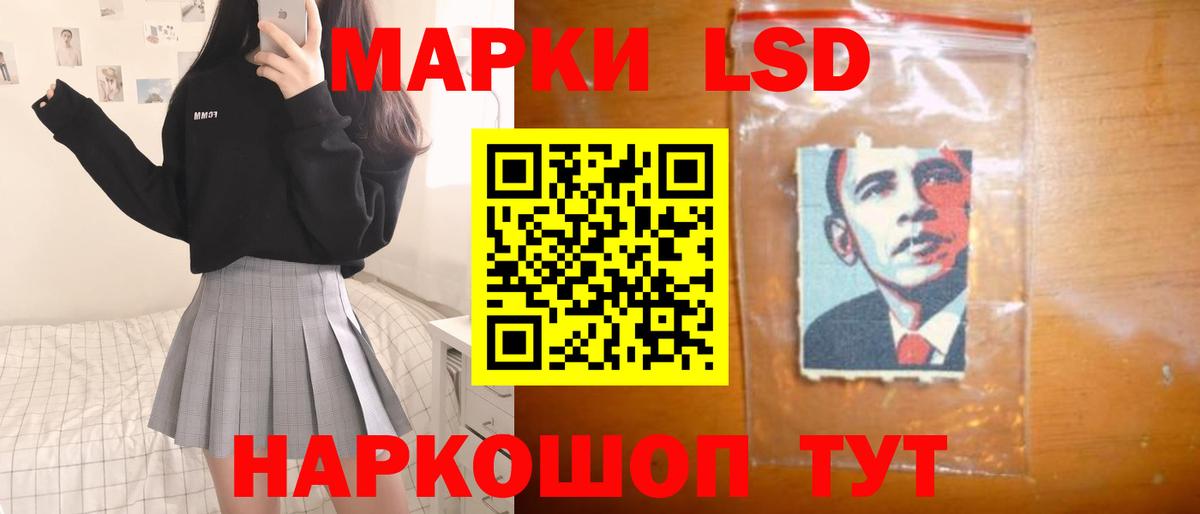 LSD-25 экстази кислота Можга