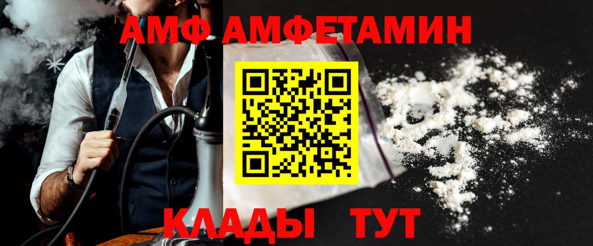 МЕТАМФЕТАМИН витя  МЕТАМФЕТАМИН  Можга  Вход с VPN 