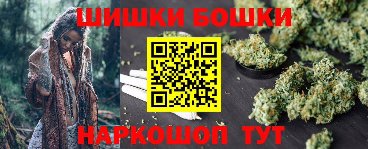 Каннабис THC 21% Можга
