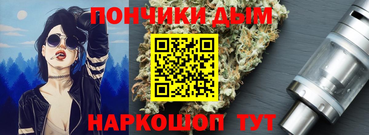 Бошки Шишки White Widow  Канабис Ganja  Бошки марихуана конопля  Вход с VPN  Можга 